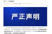 六爻测试麦角硫因到底是不是“假药”？饶毅与科伦对线升级