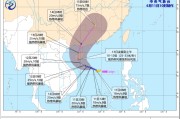 六爻测试今年第1号台风“蝴蝶”生成！或成为今年登陆我国的首个台风