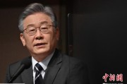 六爻测试时长约25分钟 李在明就任后首次与石破茂通电话