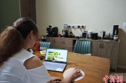 六爻测试台商二代“变形记”：从传统产业到电商蓝海