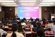 六爻测试2025边疆地区高质量发展与共同现代化国际会议在兰州召开
