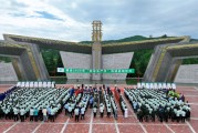 六爻测试2025年金徽酒“安全生产月”活动启动