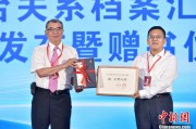 六爻测试两岸书香汇福州 海峡阅读大会开幕