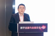六爻测试杨涛：金融业的技术焦虑特别突出