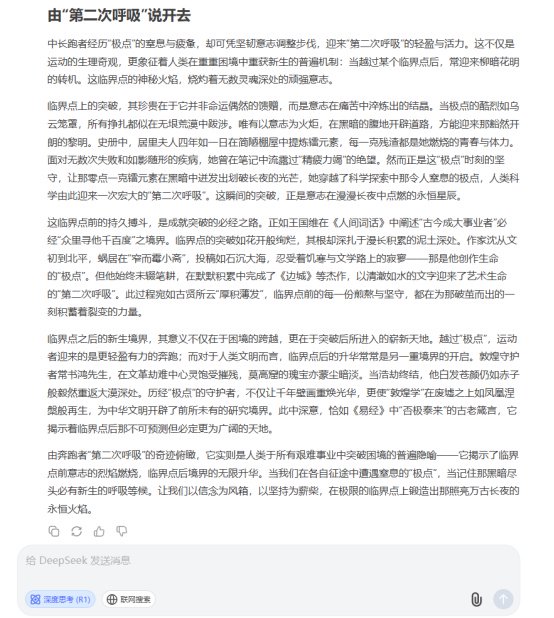 AI大模(🆕)型写高考(🗡)作文哪家强？记者实测，知名特级教师何杰点评