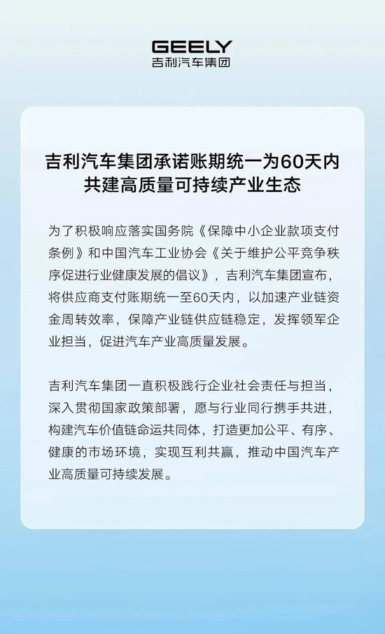小(🤑)米、小鹏、吉利、长安、奇瑞等车企陆续跟进